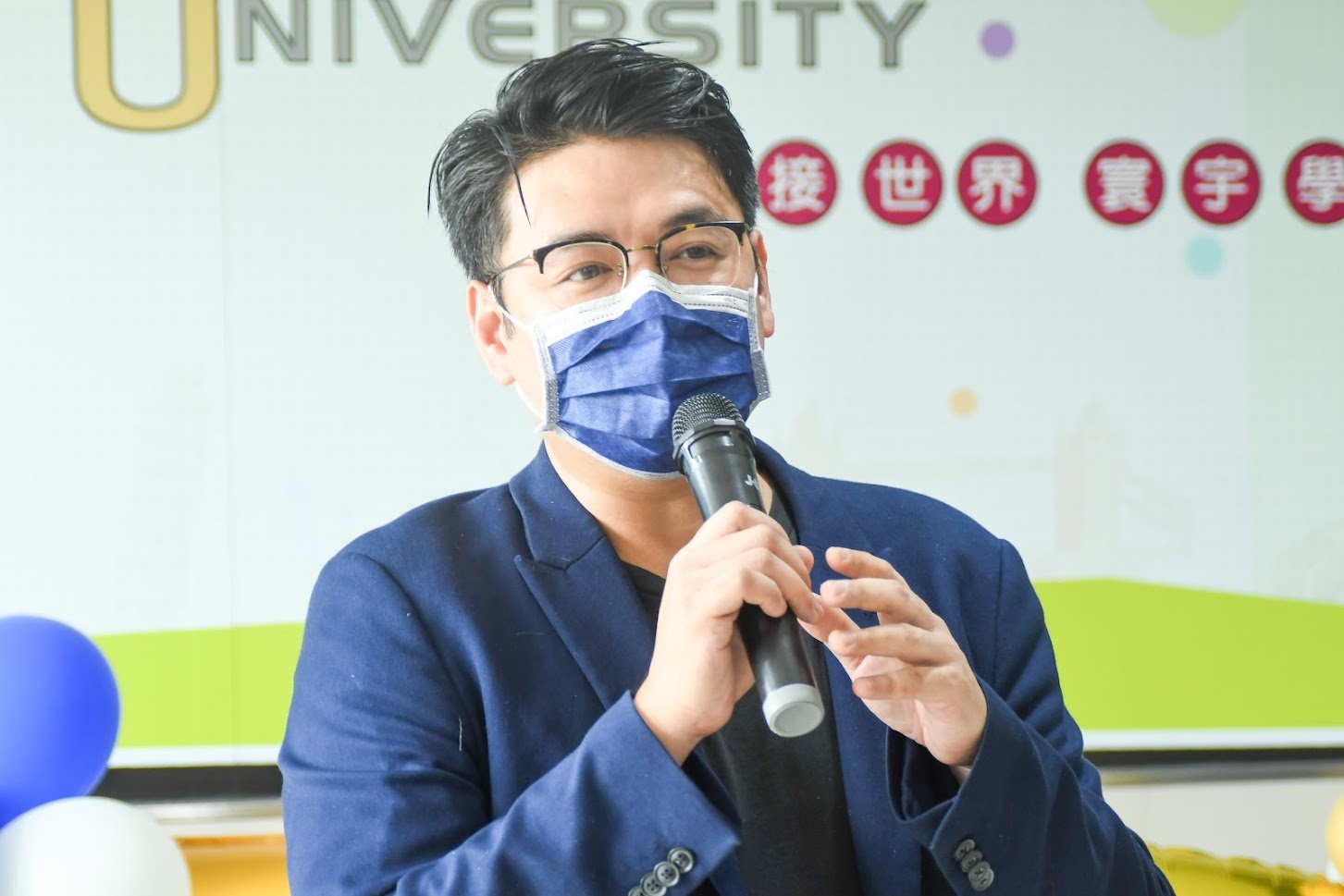 國際長