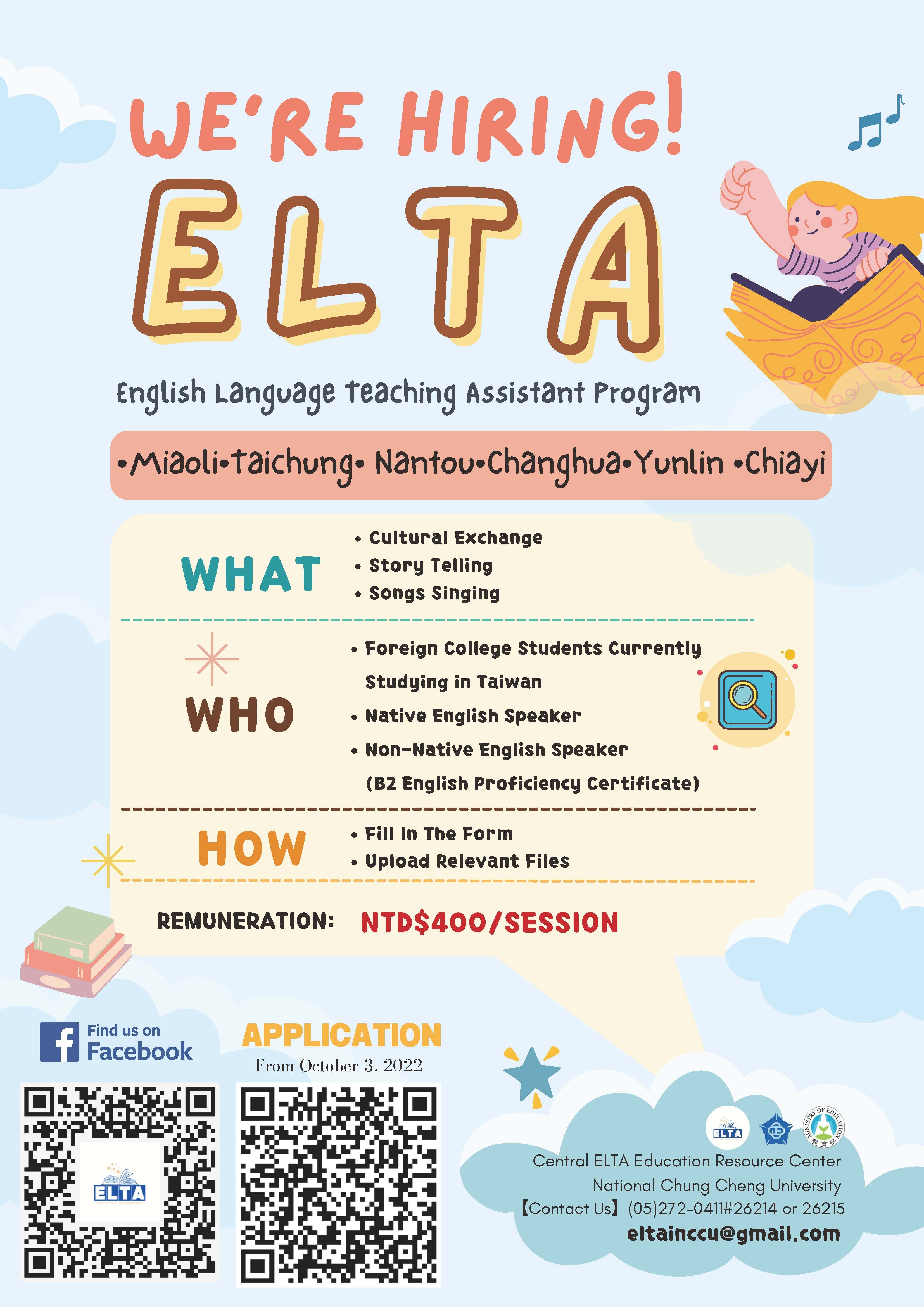 ELTA Project